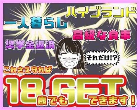 嬉野 風俗 未経験|【最新】嬉野の素人・未経験風俗ならココ！｜風俗じゃぱ